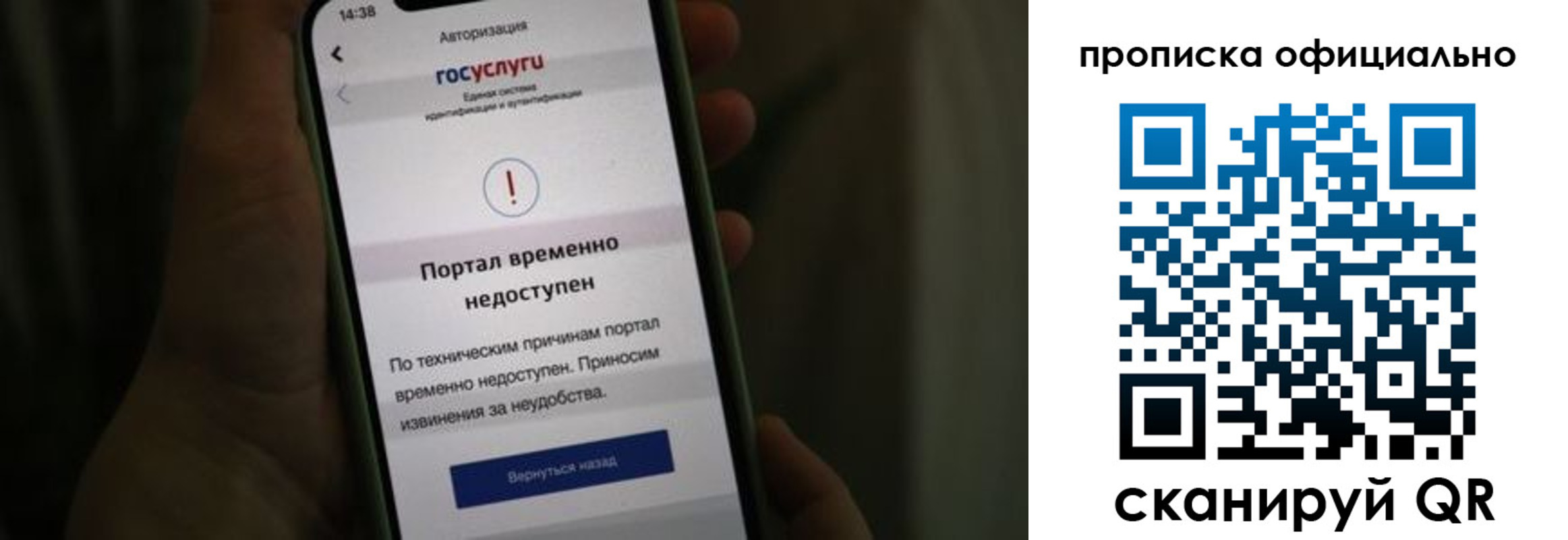 найти адрес прописки в Старой Руссе
